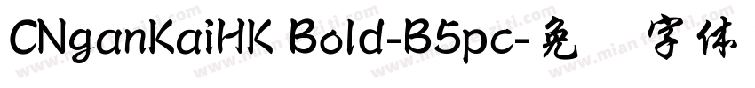 CNganKaiHK Bold-B5pc字体转换